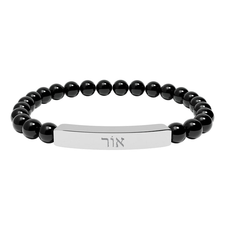 OR (Light of God) Bracelet