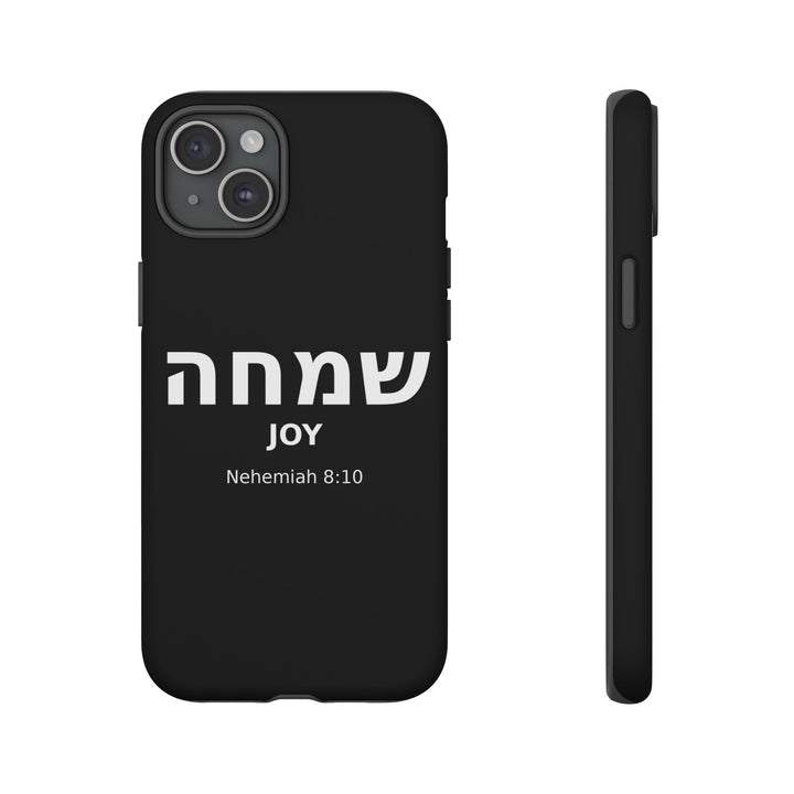 SIMCHA (Joy) Christian Phone Case