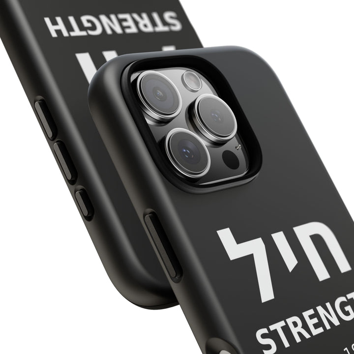 CHAYIL (Strength. Valor.) Christian Phone Case