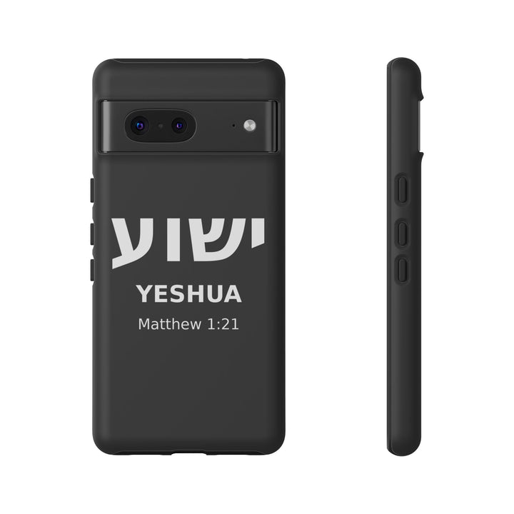 YESHUA (Jesus) Christian Phone Case