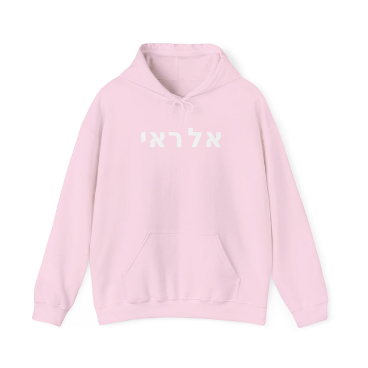 EL ROI (The God Who Sees) Christian Hoodie