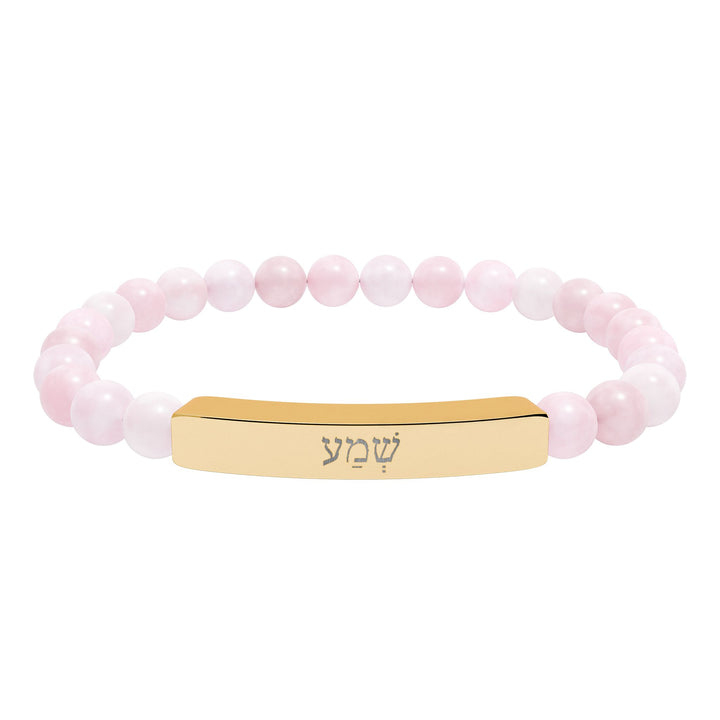 SHEMA (Hear. Listen. Obey.) Bracelet