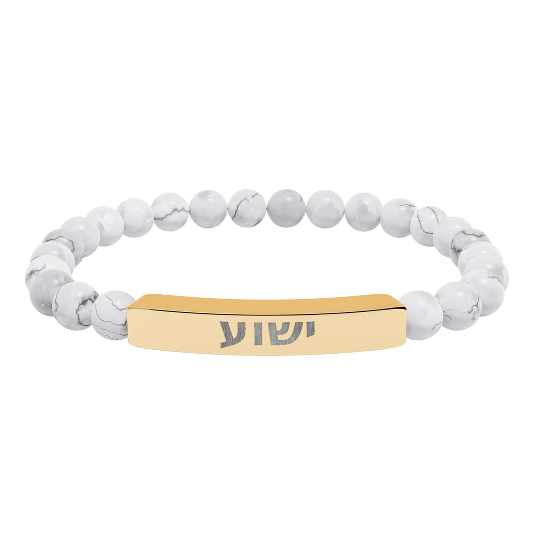 YESHUA (Jesus) Bracelet