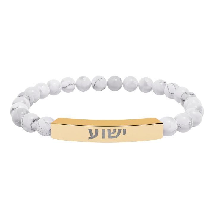 YESHUA (Jesus) Bracelet
