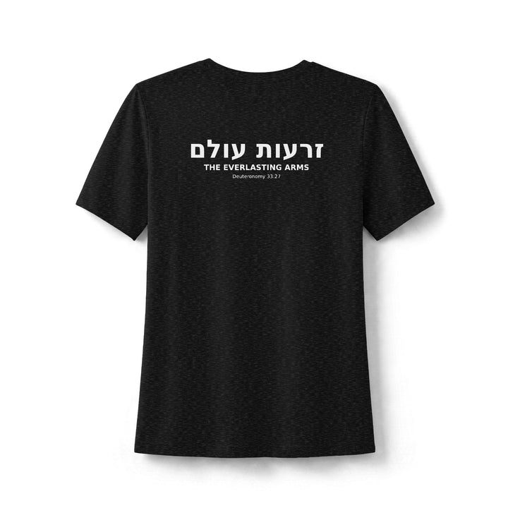 ZERO'OTOLAM (Everlasting Arms) Women's Tee