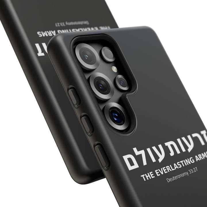 ZERO'OT OLAM (Everlasting Arms) Christian Phone Case