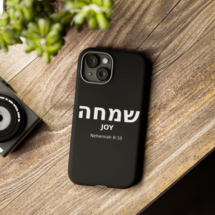 SIMCHA (Joy) Christian Phone Case