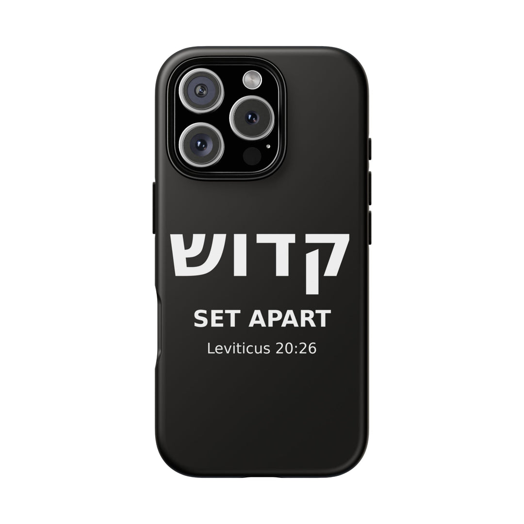 KADOSH (Set Apart) Christian Phone Case