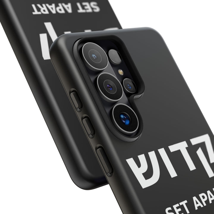 KADOSH (Set Apart) Christian Phone Case