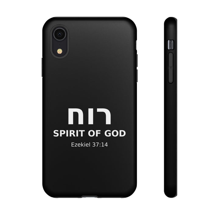 RUACH (Spirit of God) Christian Phone Case