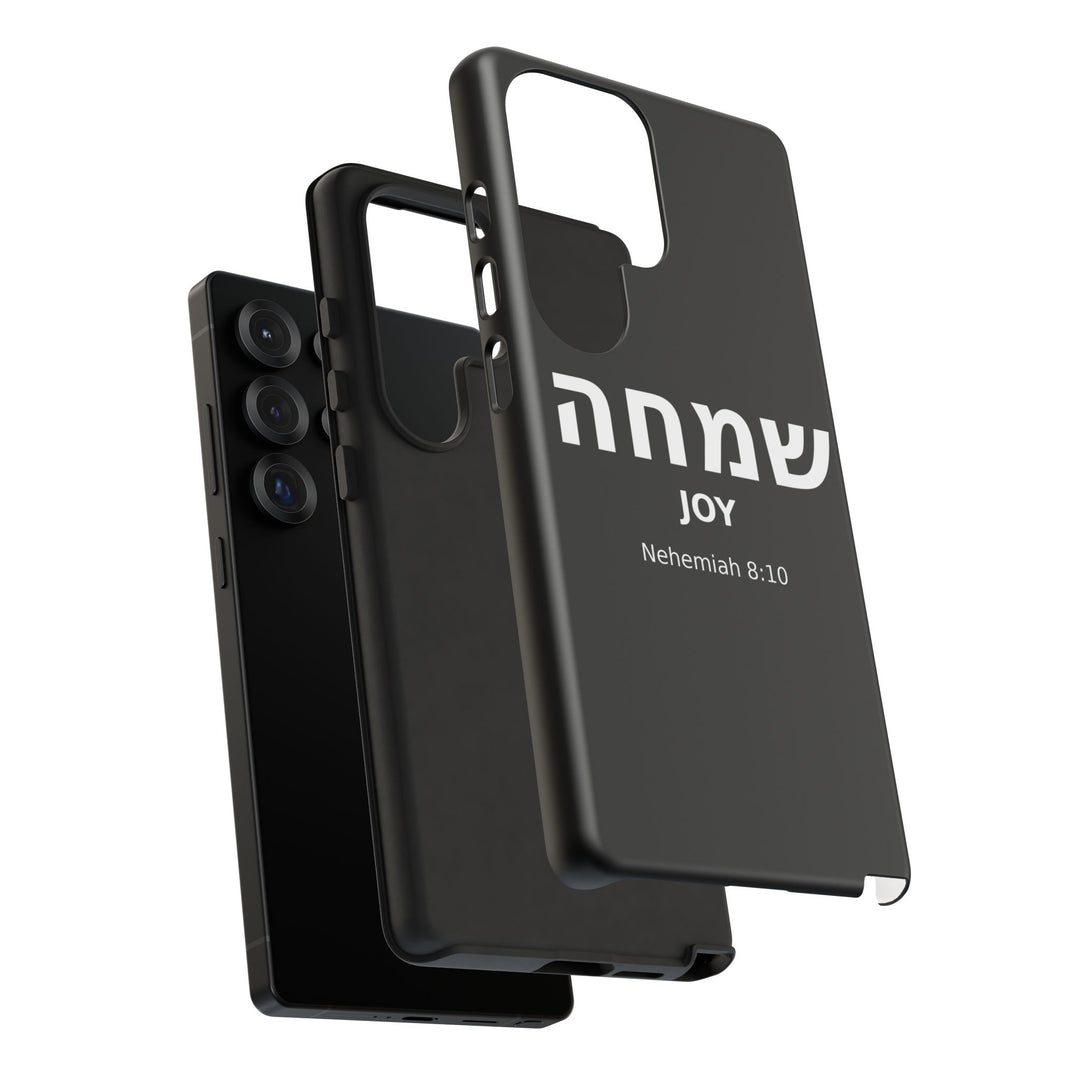 SIMCHA (Joy) Christian Phone Case