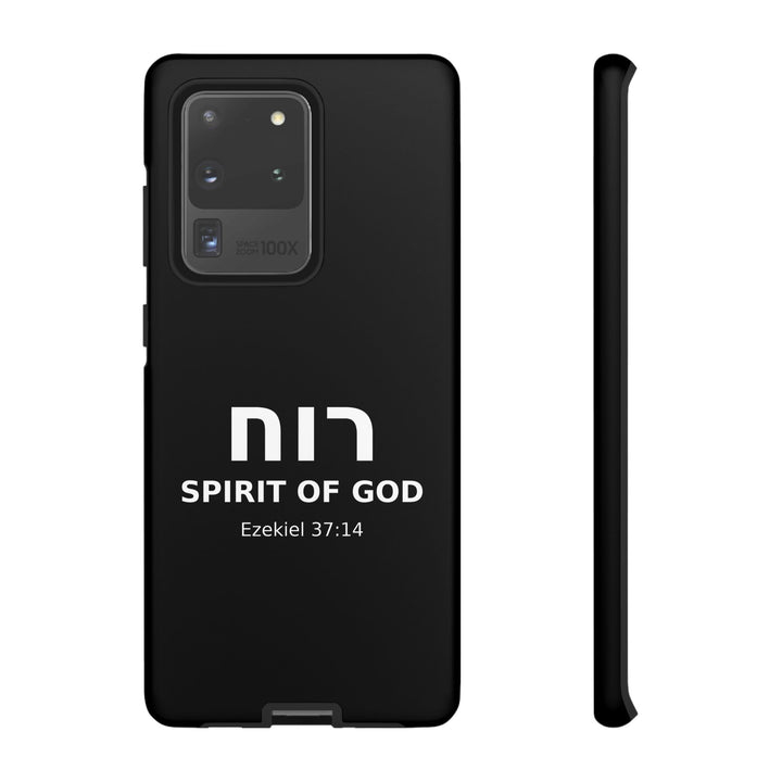 RUACH (Spirit of God) Christian Phone Case
