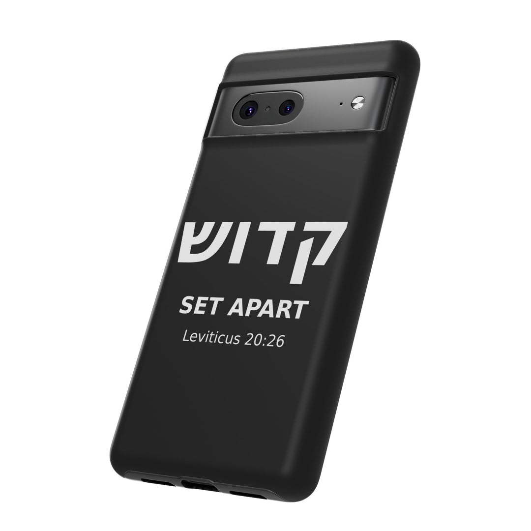 KADOSH (Set Apart) Christian Phone Case