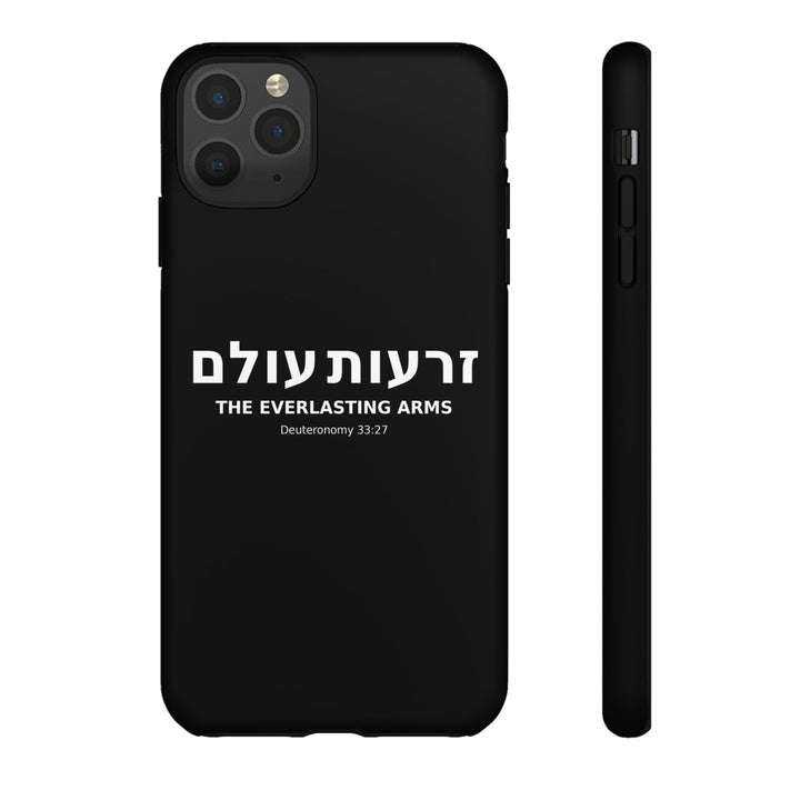 ZERO'OT OLAM (Everlasting Arms) Christian Phone Case