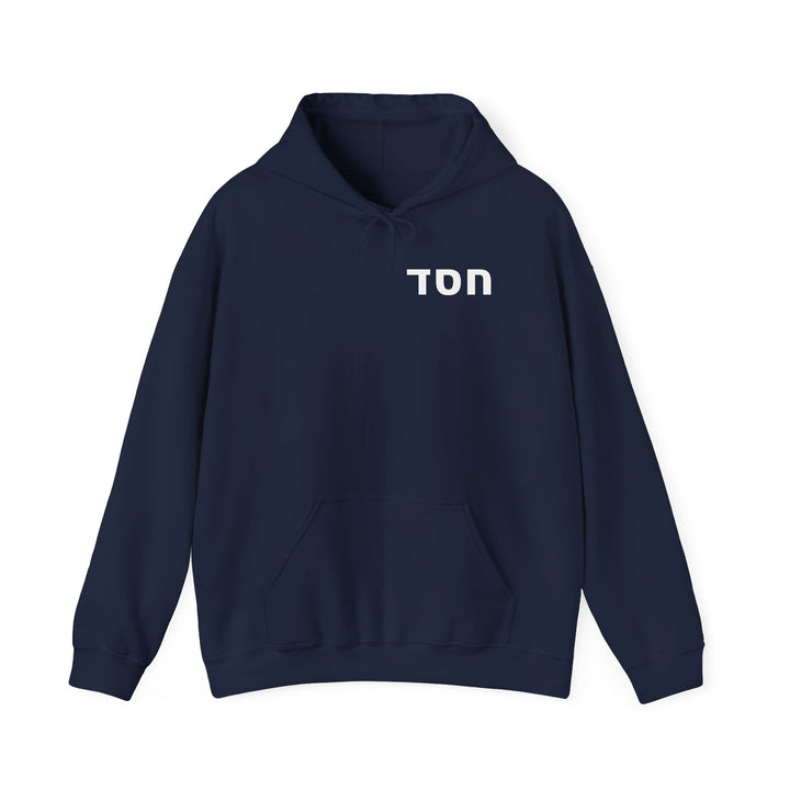 HESED (Steadfast Love) Hoodie
