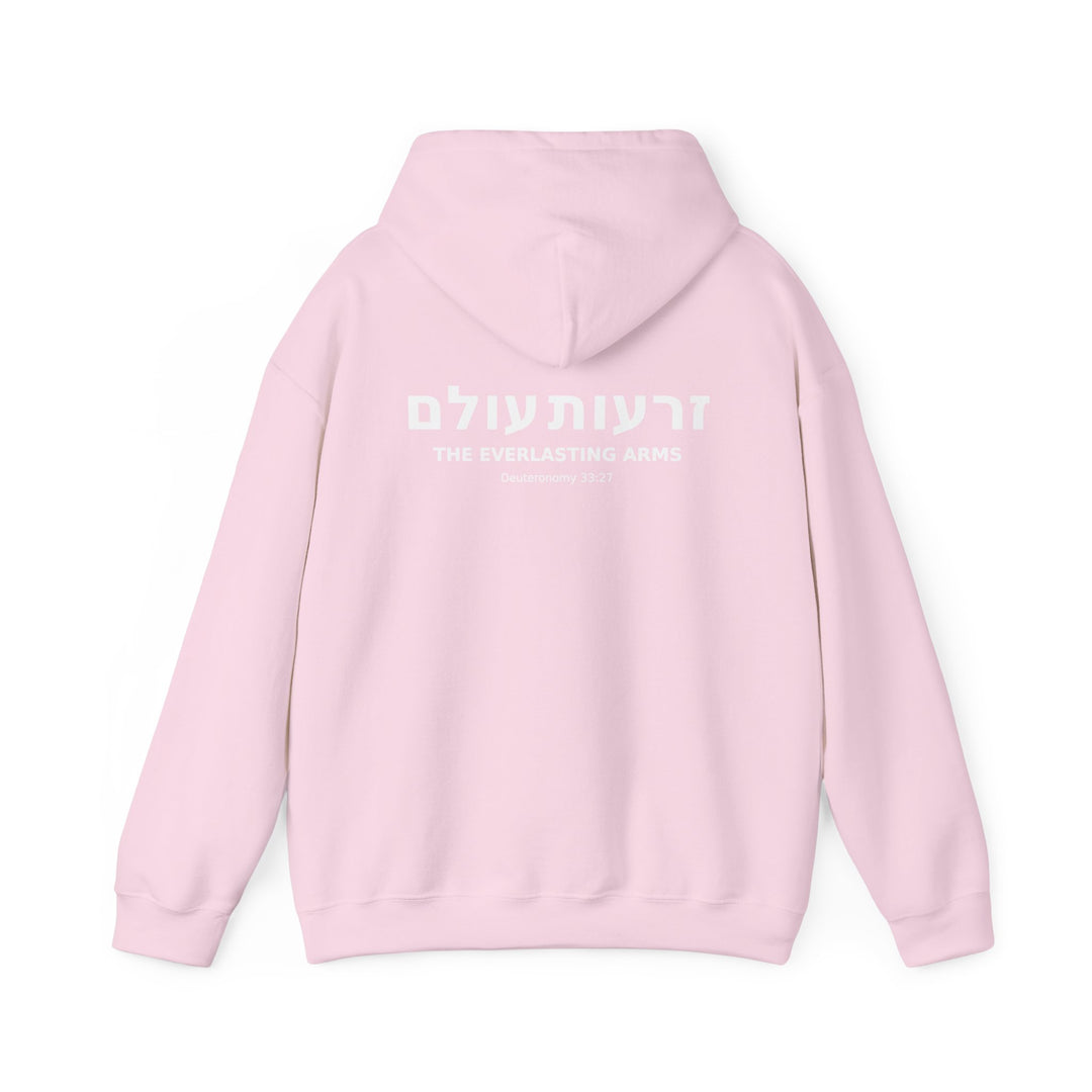 ZERO'OT OLAM (Everlasting Arms) Christian Hoodie
