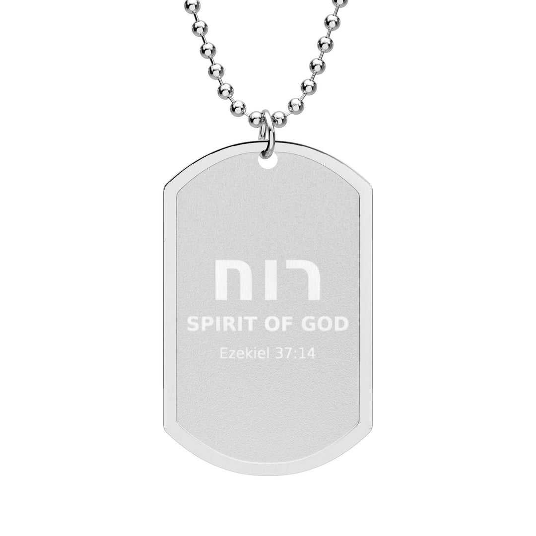 RUACH (Spirit of God) Dog Tag Necklace