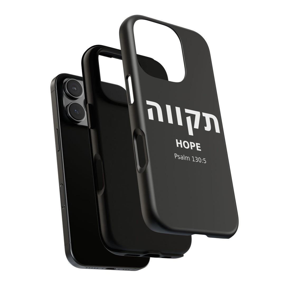 TIKVAH (Hope) Christian Phone Case