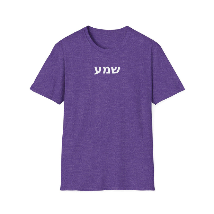 SHEMA (Hear. Listen. Obey.) Unisex Tee