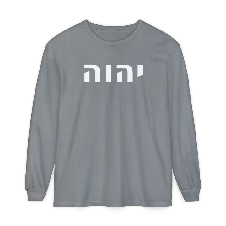 YAHWEH (I Am) Long Sleeve Tee