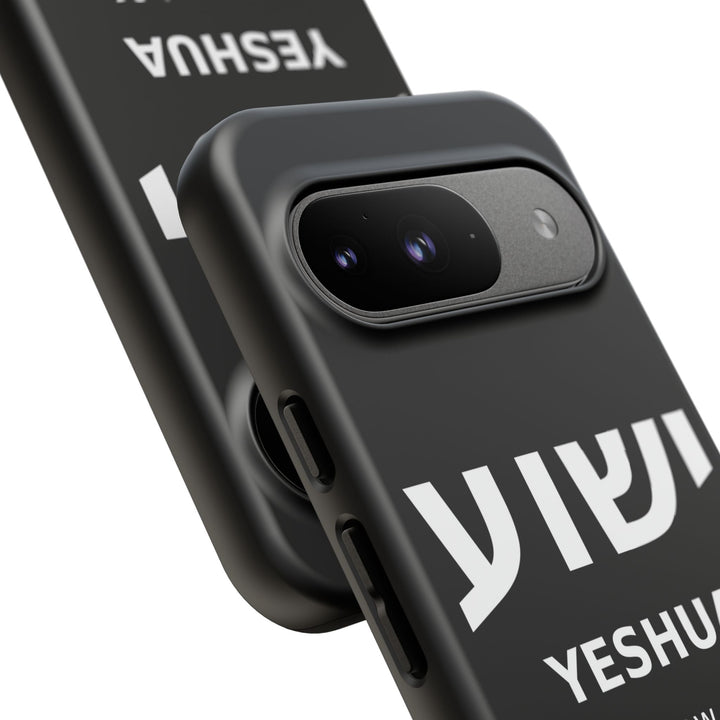 YESHUA (Jesus) Christian Phone Case