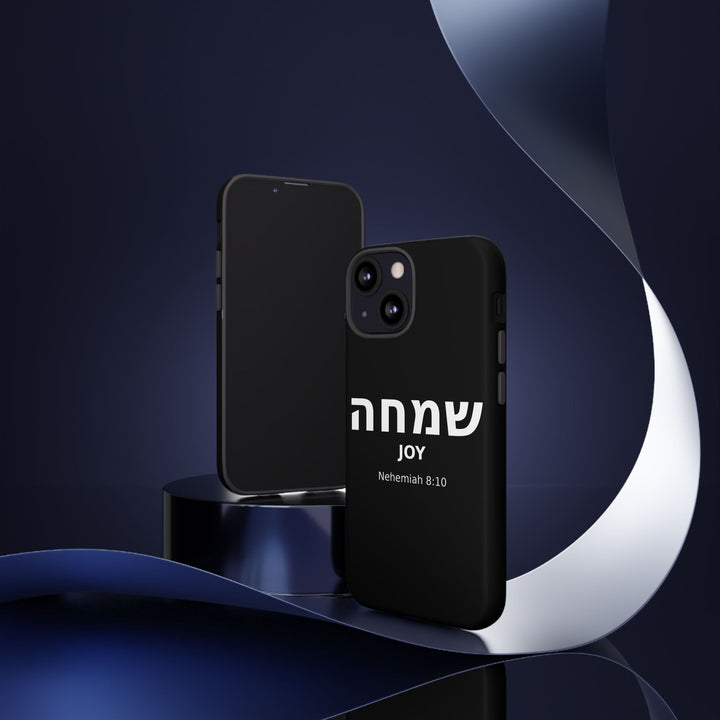SIMCHA (Joy) Christian Phone Case