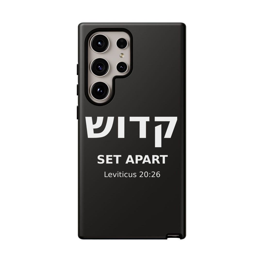 KADOSH (Set Apart) Christian Phone Case