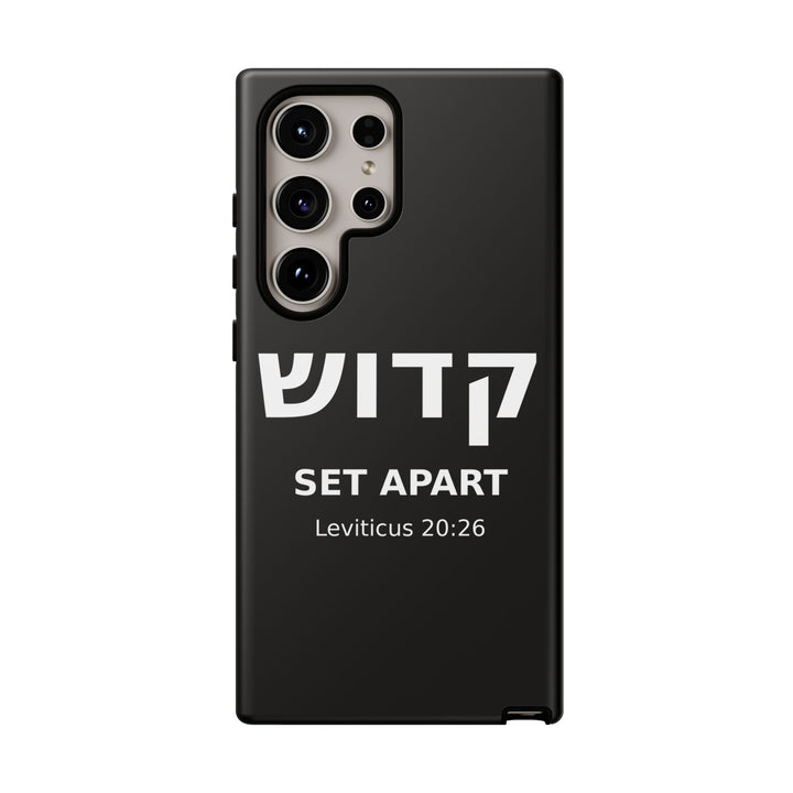 KADOSH (Set Apart) Christian Phone Case