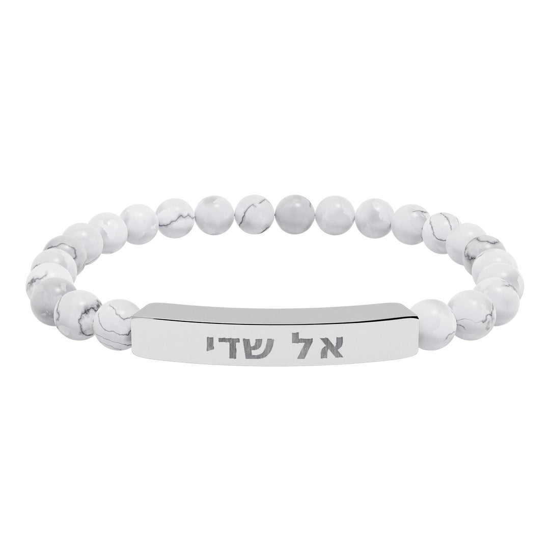EL SHADDAI (God Almighty) Bracelet