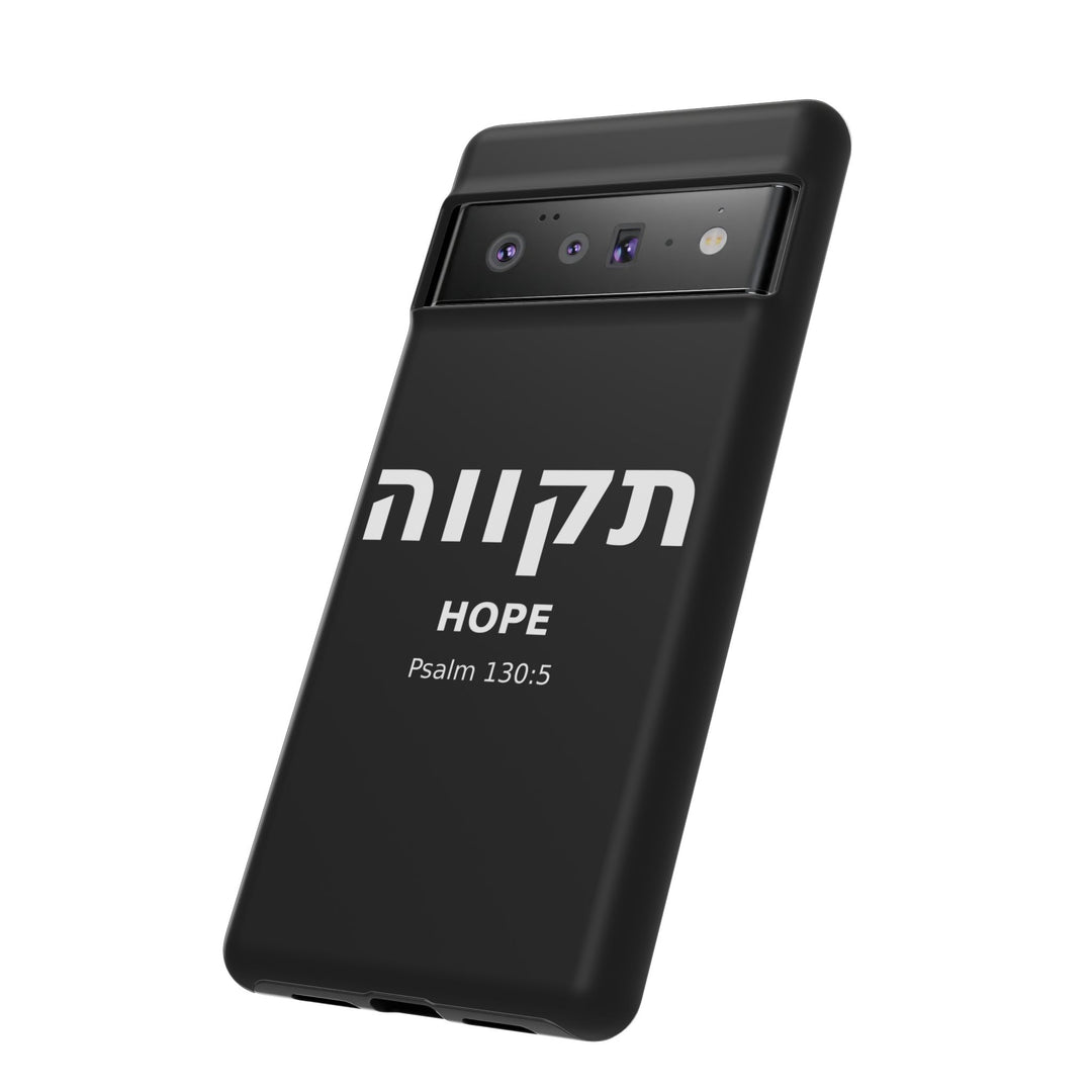 TIKVAH (Hope) Christian Phone Case