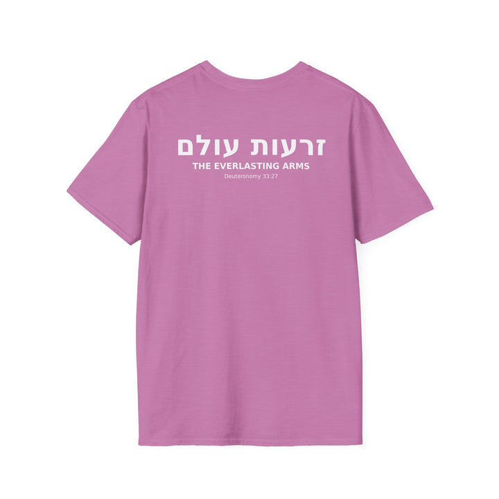 ZERO'OT OLAM (The Everlasting Arms) Unisex Tee
