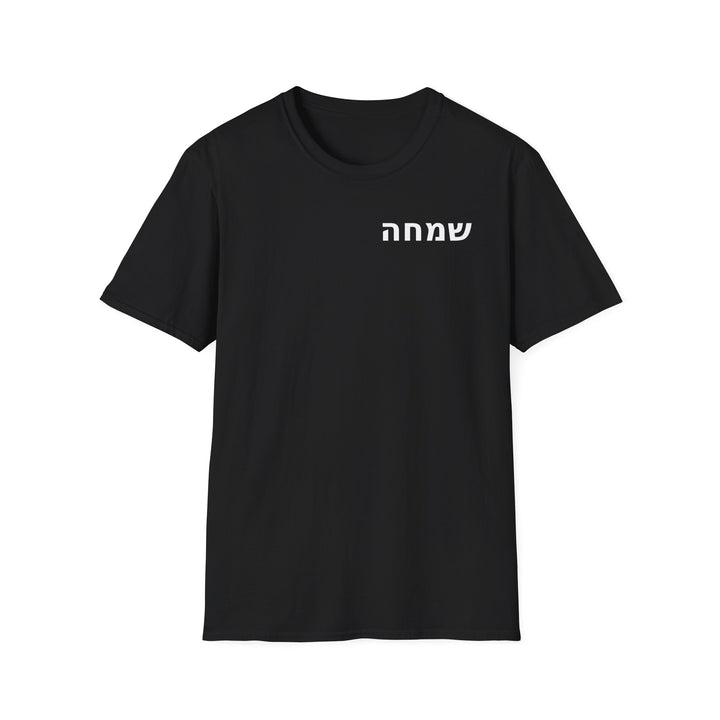 SIMCHA (Joy) Unisex Tee