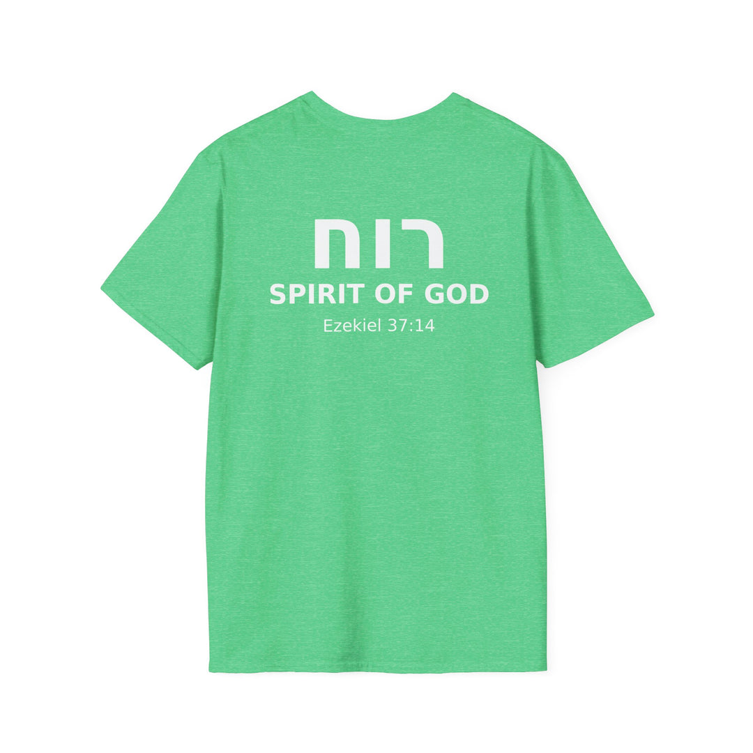 RUACH (Spirit of God) Unisex Tee