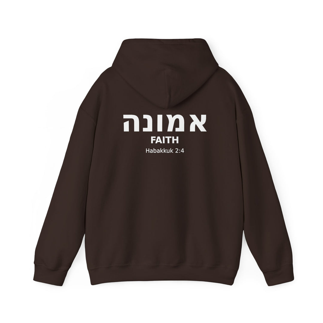Emunah (Faith) Christian Hoodie