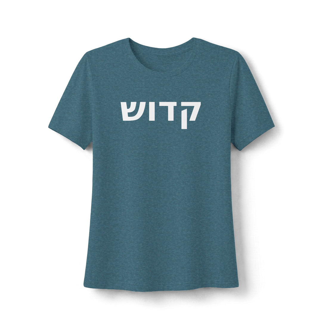 KADOSH (Set Apart) Women's Tee
