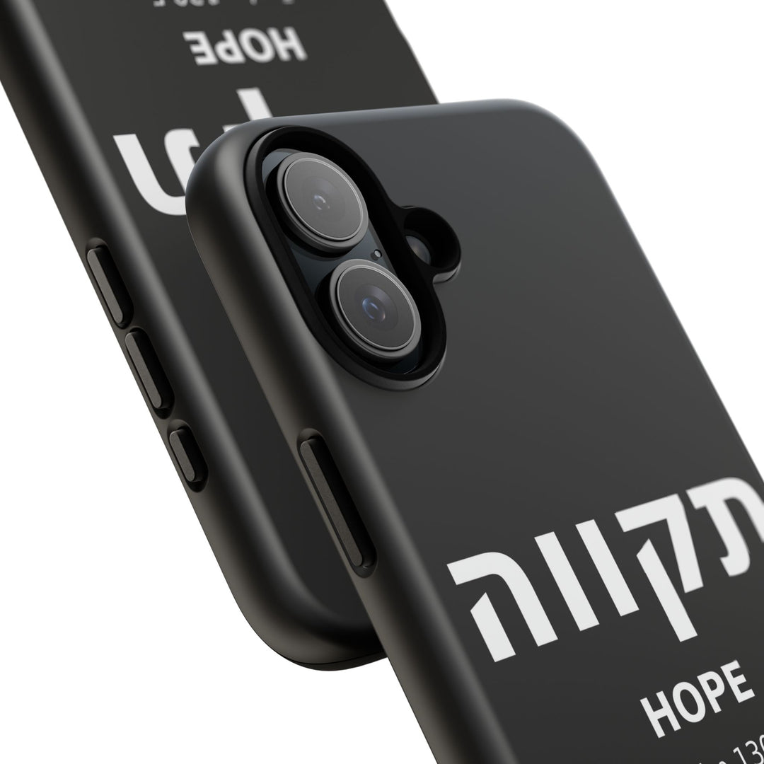 TIKVAH (Hope) Christian Phone Case