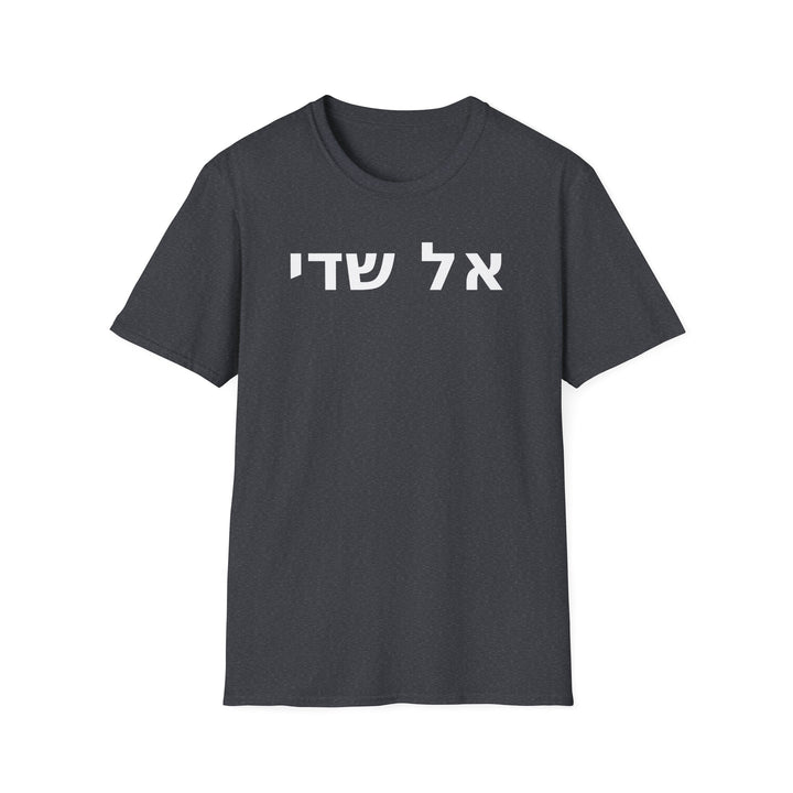 El Shaddai (God Almighty) Unisex Tee