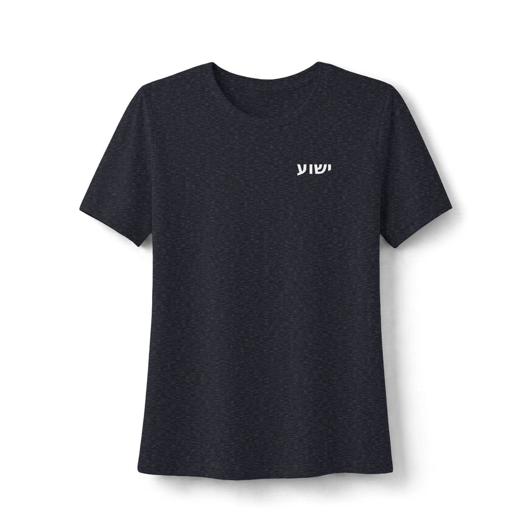 YESHUA (Jesus) Women's Tee