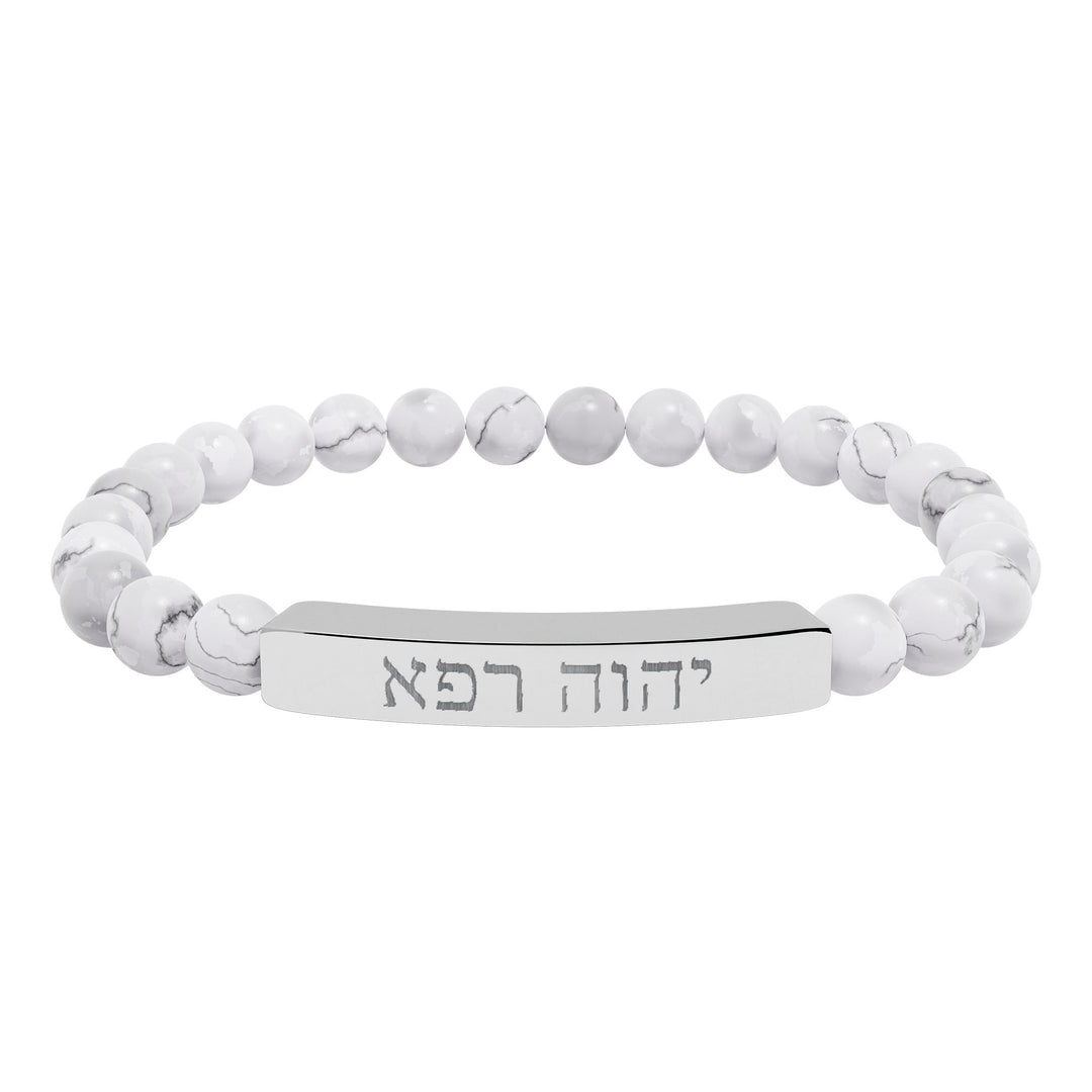 YAHWEH RAPHA (The LORD Who Heals) Bracelet