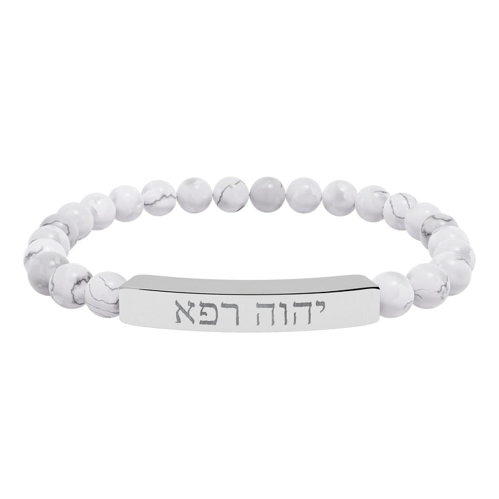YAHWEH RAPHA (The LORD Who Heals) Bracelet