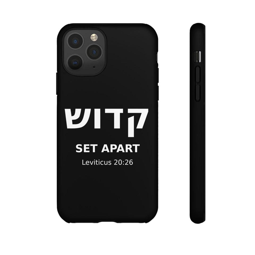KADOSH (Set Apart) Christian Phone Case