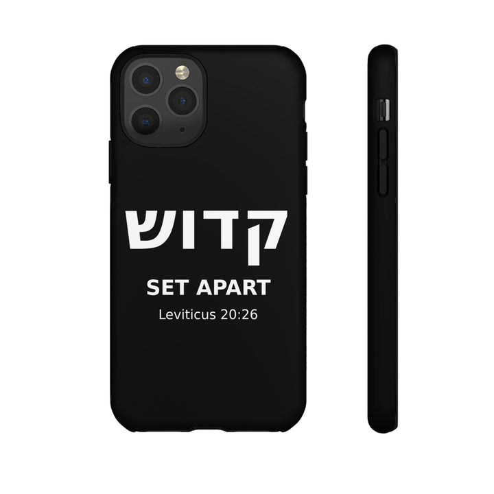 KADOSH (Set Apart) Christian Phone Case