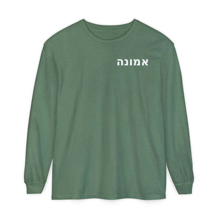 EMUNAH (Faith) Long Sleeve Tee