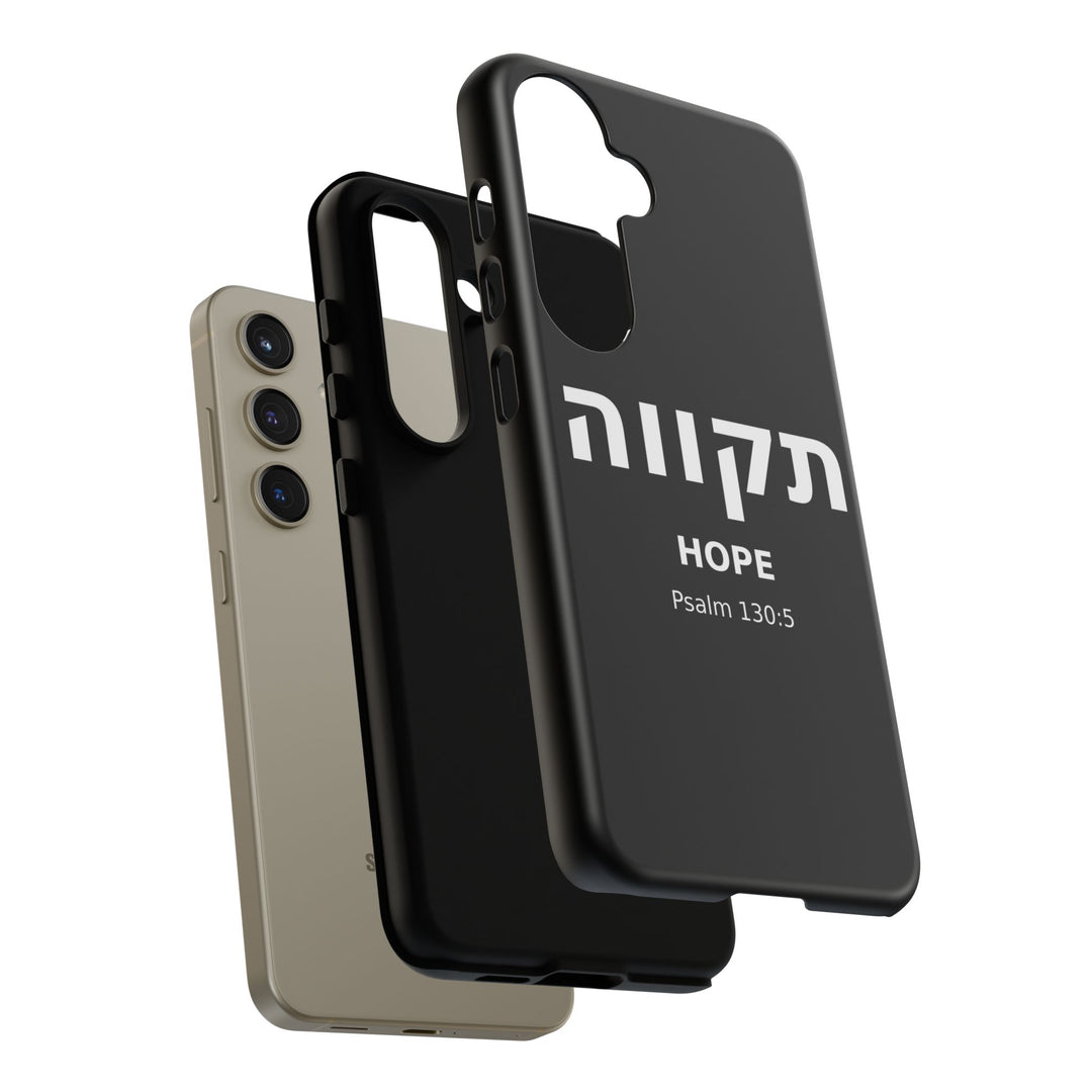 TIKVAH (Hope) Christian Phone Case