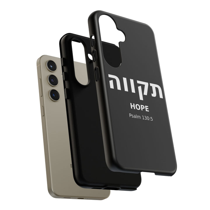 TIKVAH (Hope) Christian Phone Case