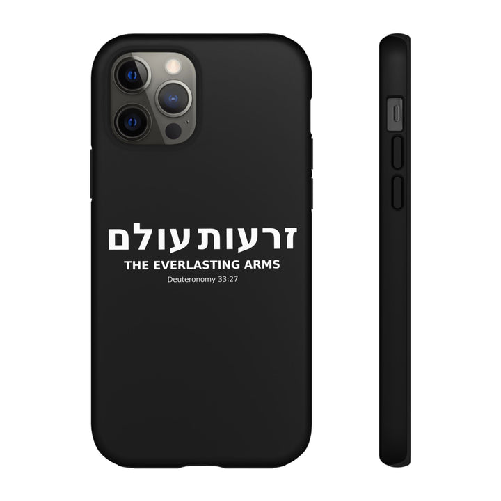 ZERO'OT OLAM (Everlasting Arms) Christian Phone Case