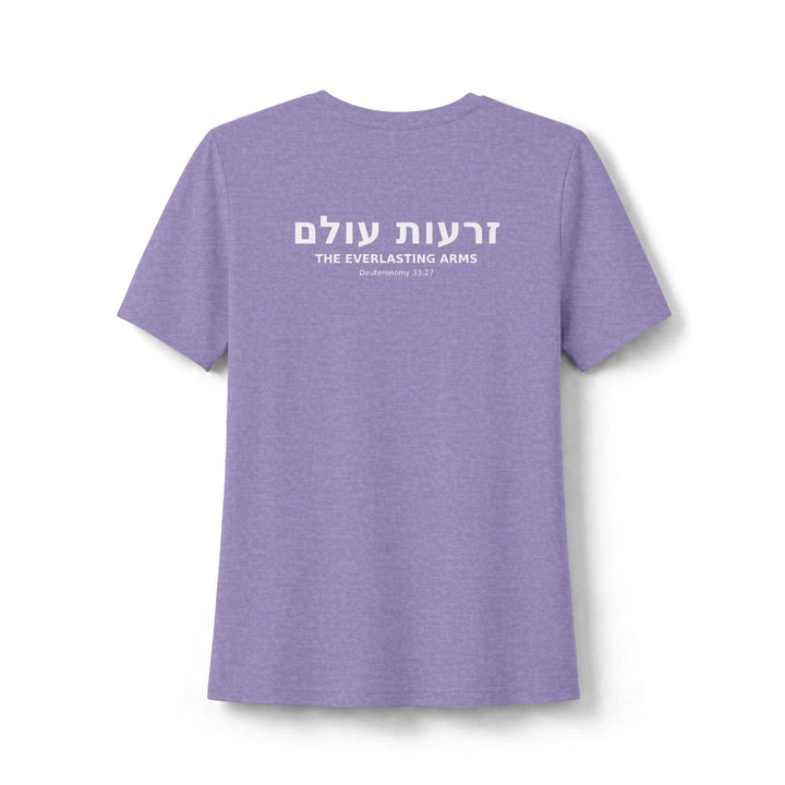 ZERO'OTOLAM (Everlasting Arms) Women's Tee