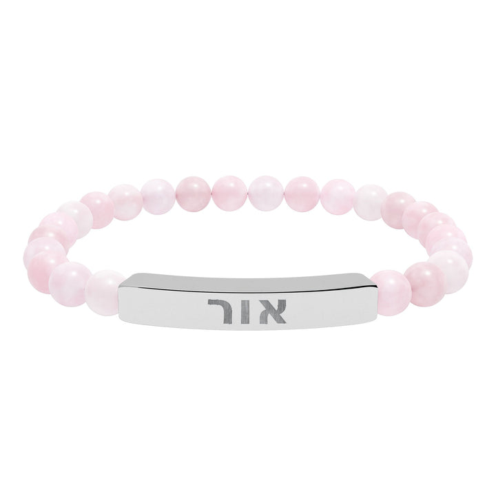 OR (Light of God) Bracelet