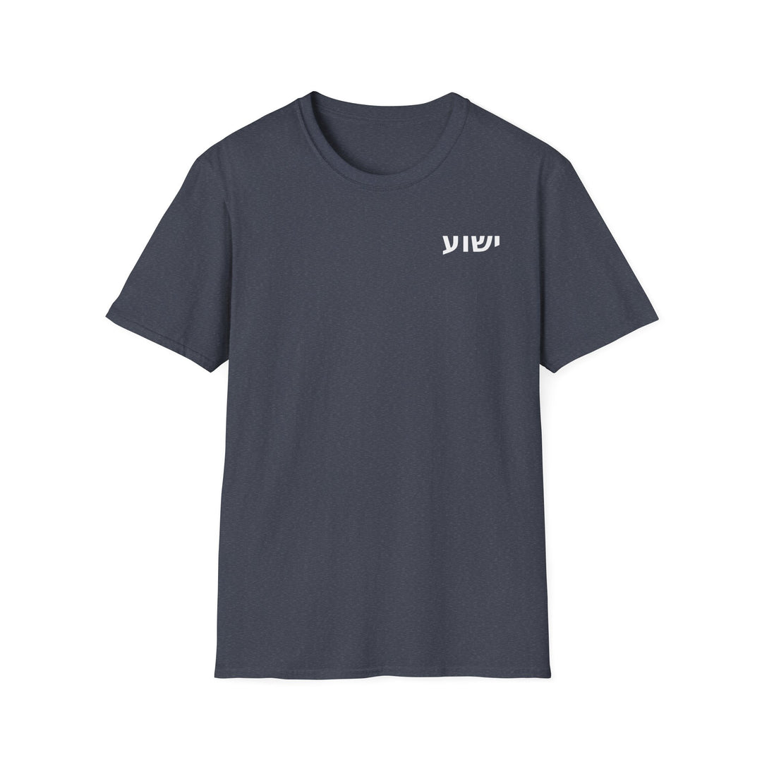 YESHUA (Jesus) Unisex Tee