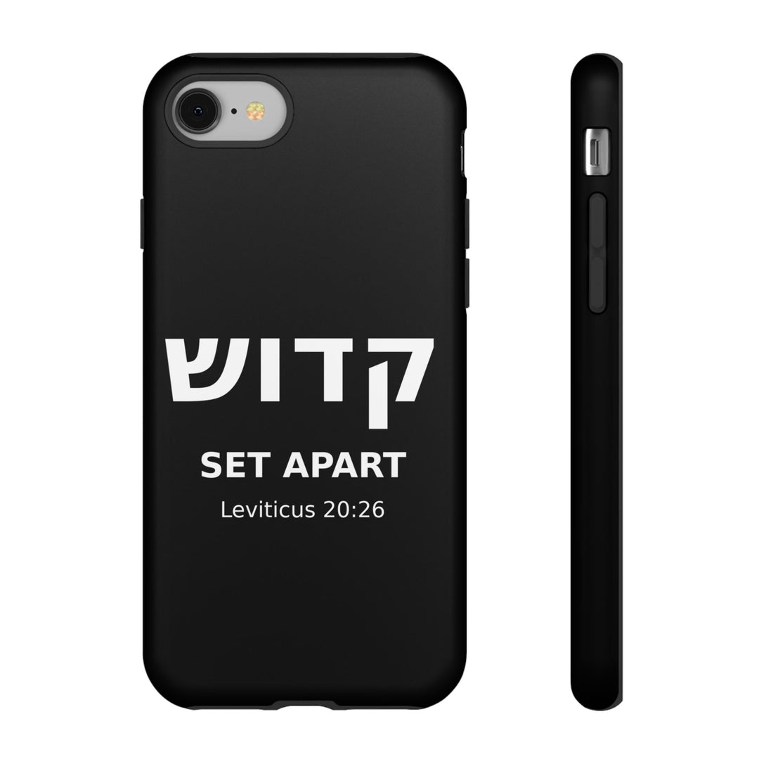 KADOSH (Set Apart) Christian Phone Case
